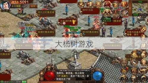 热血传世私服探索:传世手游私sf官网下载,《探索传世手游:私服体验与官方版本对比分析》! 第1张 热血传世私服探索:传世手游私sf官网下载,《探索传世手游:私服体验与官方版本对比分析》! 第1张