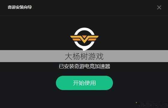 奇游手游加速器免费加速你的游戏 第2张 奇游手游加速器免费加速你的游戏 第2张