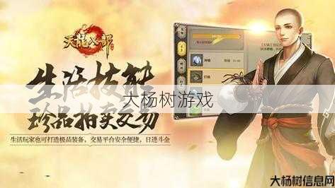 天龙sf小白体会:天龙八部手游唐门神翼,手游天龙八部:唐门新加神光 第2张 天龙sf小白体会:天龙八部手游唐门神翼,手游天龙八部:唐门新加神光 第2张