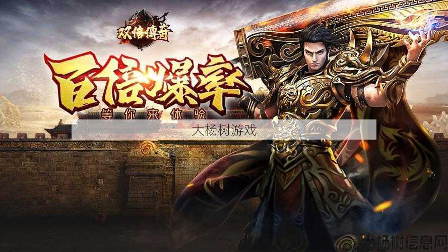 传奇游戏盒子：探索榜首游戏的奥秘与魅力 第1张