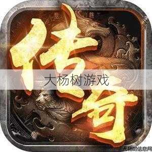 传奇职业头像怎么换不了,更改传奇职业头像的方法 第1张