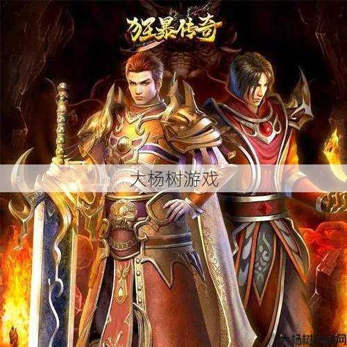 传奇职业头像怎么换不了,更改传奇职业头像的方法 第2张