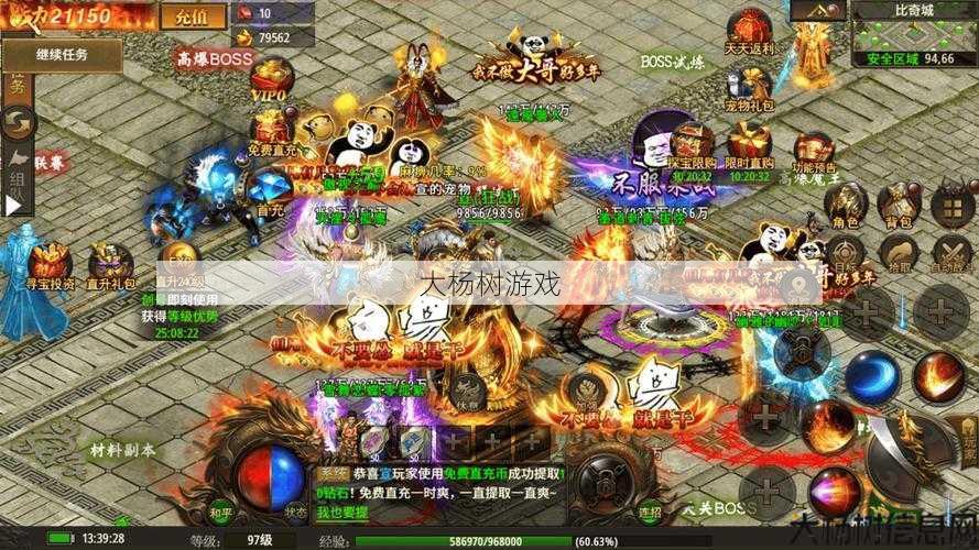 传奇世界：免费在线观看小视频攻略分享 第1张