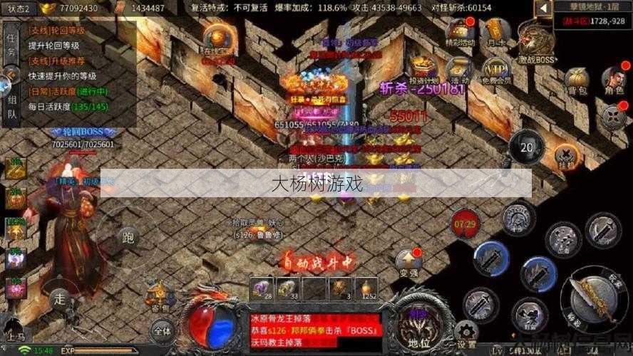 热血传世私服背景:传世战神套装吸血获取攻略详解