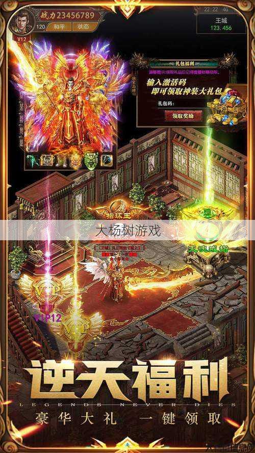 三端传奇SF发布网：探索热门游戏平台