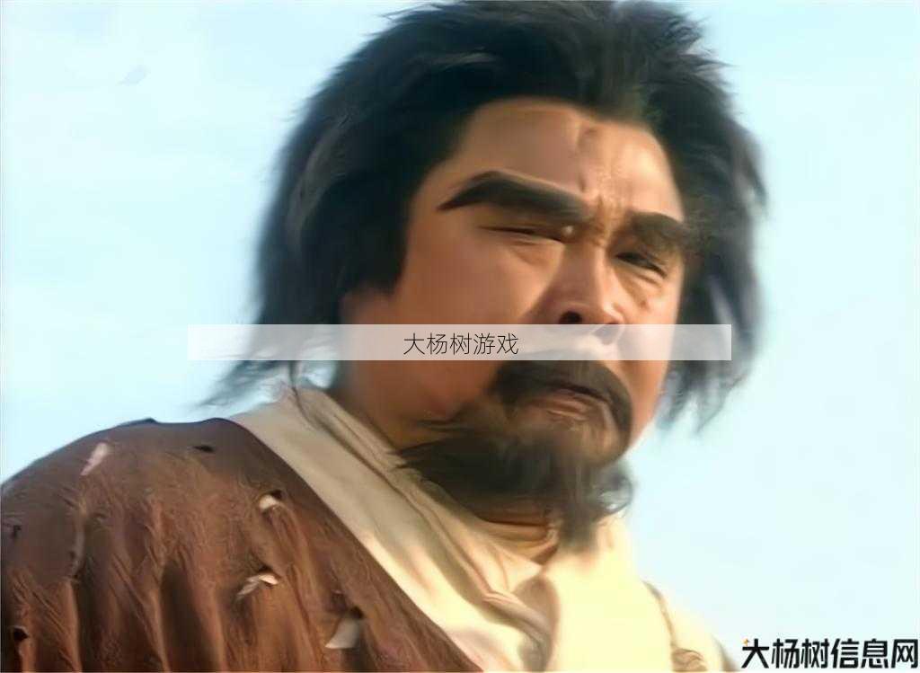 天龙八部最丑职业 第2张