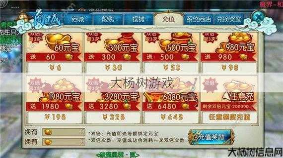 诛仙sf背景:“诛仙官网充值问题解决方案” 第1张 诛仙sf背景:“诛仙官网充值问题解决方案” 第1张