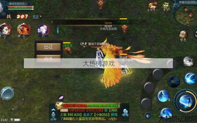 魔域私服发布网骨灰经验:魔域手游职业pk赛在哪个地方,魔域手游职业PK比赛地点解析 第1张