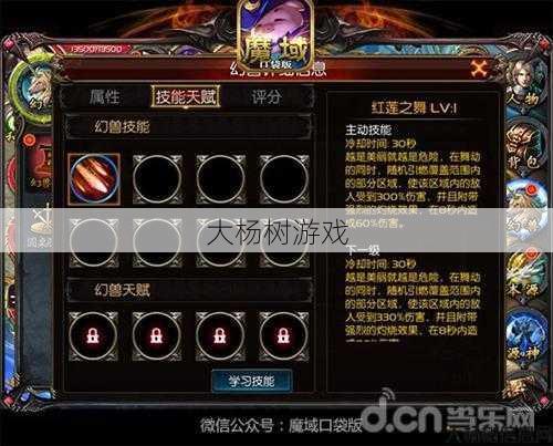 魔域手游选职业怎么选,魔域手游职业选择攻略