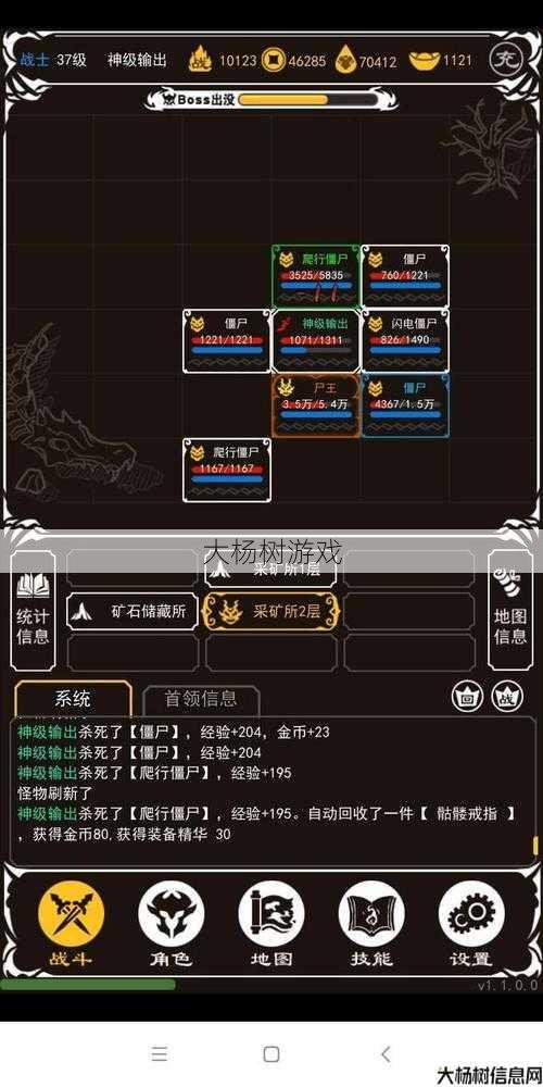 传世sf秘籍:传奇霸主:两个字的游戏名字背后的故事 第2张 传世sf秘籍:传奇霸主:两个字的游戏名字背后的故事 第2张