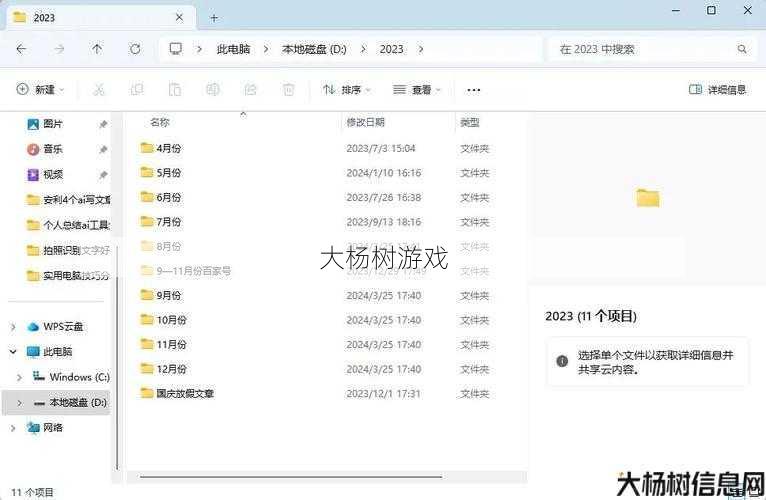 手机玩诛仙3电脑版：实现与技巧 第2张