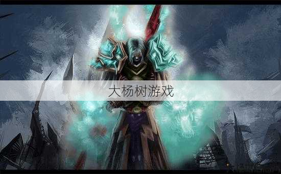 魔兽公益服心得攻略:魔兽世界法师职业叫啥名字,魔兽世界中的冰霜巫师是怎样炼成的？! 第2张