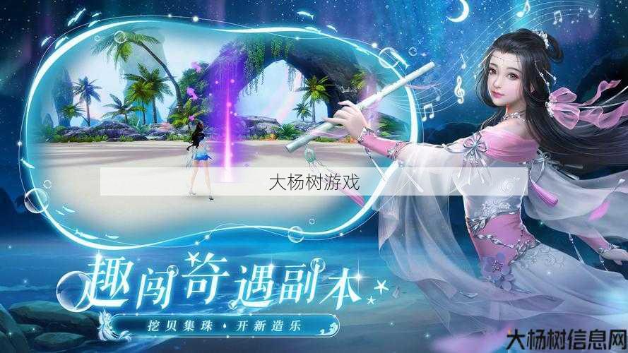 诛仙私服攻略:探索完美世界：诛仙端游的奇幻之旅 第2张