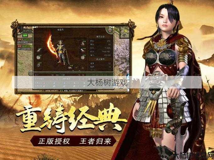 传奇练级活动有哪些职业,传奇练级活动职业指南