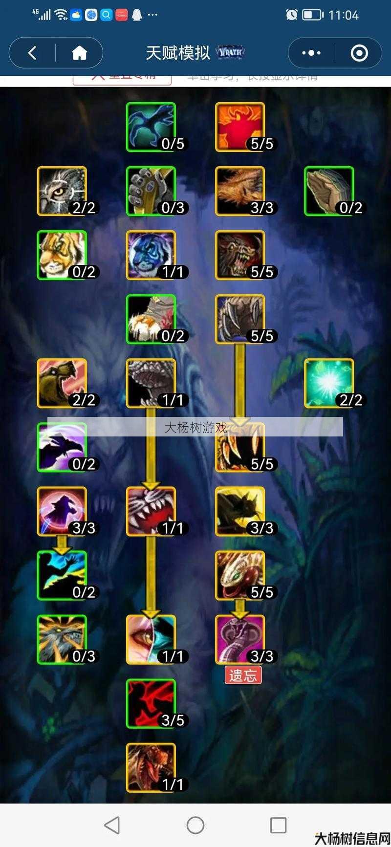 魔兽世界猎人大佬攻略大全,魔兽世界猎人攻略全解! 第2张