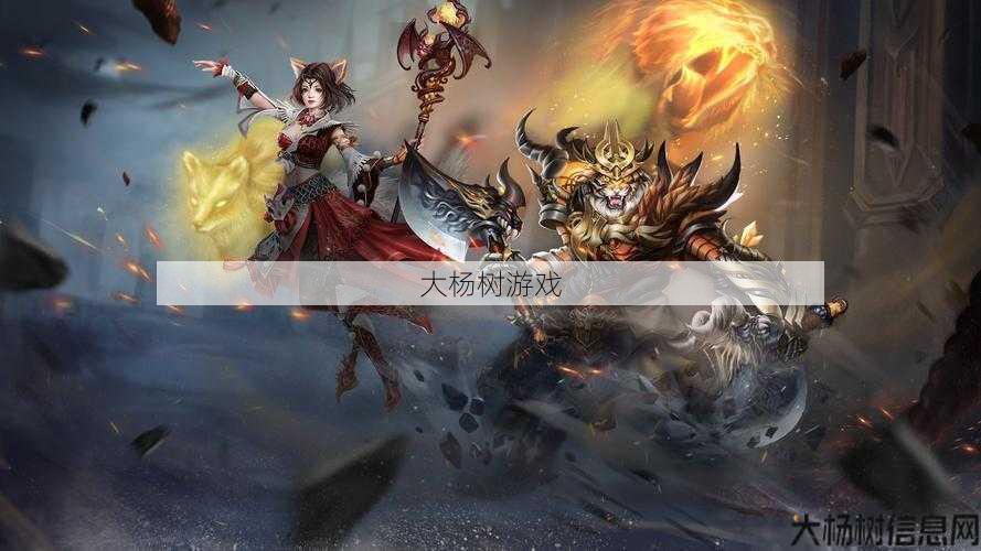 “完美国际：探索全新职业，解锁神秘力量” 第1张