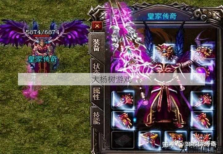 三职业暗黑传奇sf,三职业阴影传奇私服 第2张