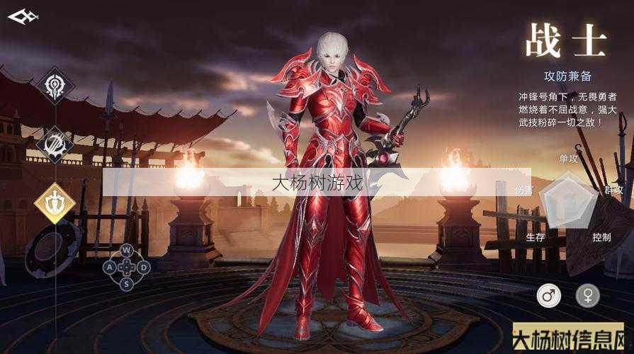 魔域手游：最好玩的职业推荐 第1张