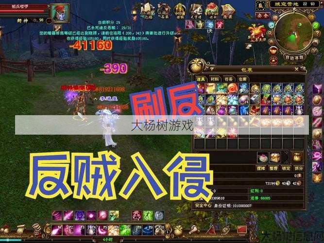 天龙八部最佳副本职业,天龙八部副本推荐职业 第2张