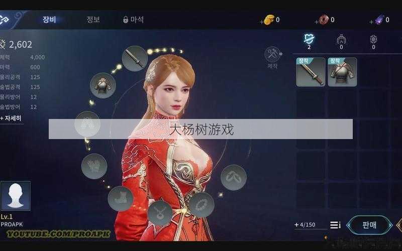 传奇sf4平民职业推荐-传奇SF4平民玩家必看的职业推荐 第2张