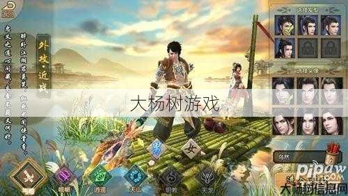 天龙八部最强职业手游,“无敌职业大揭秘”——天龙八部手游SEO 第1张