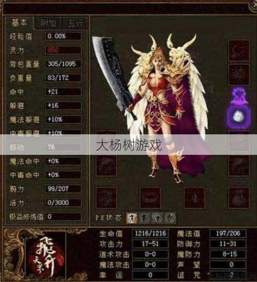 传奇世界前十大高手震撼上榜！