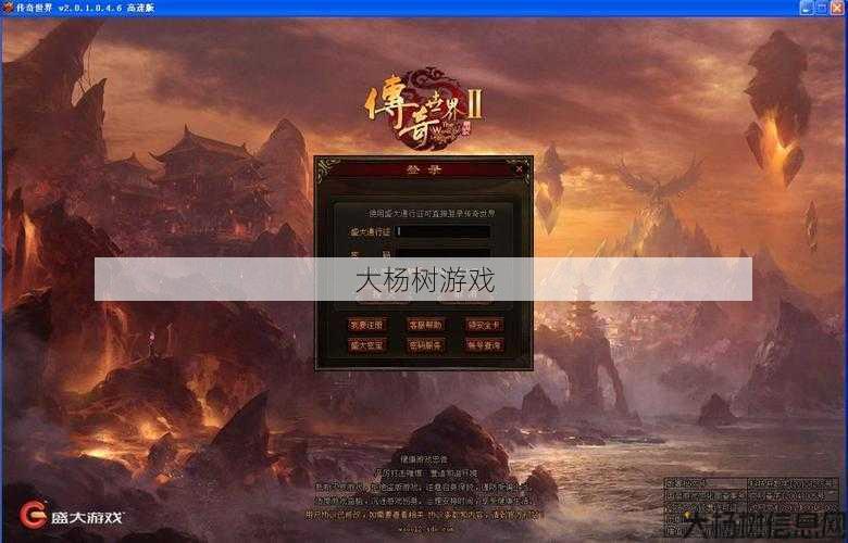 奇界游戏官网正式开放登录入口 第1张 奇界游戏官网正式开放登录入口 第1张