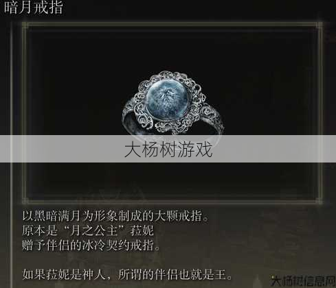 “完美国际：探索517戒指的神秘力量与策略运用” 第2张