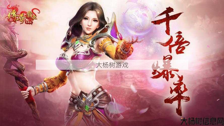 传奇网页哪个职业厉害,传奇网页游戏最强职业推荐 第2张