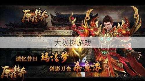 传奇网页哪个职业厉害,传奇网页游戏最强职业推荐