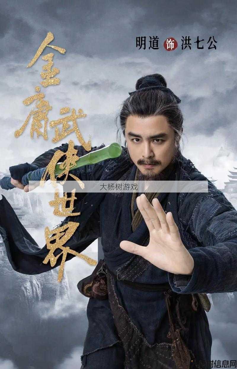 《剑影》:探索武侠世界的无限可能 第2张 《剑影》:探索武侠世界的无限可能 第2张