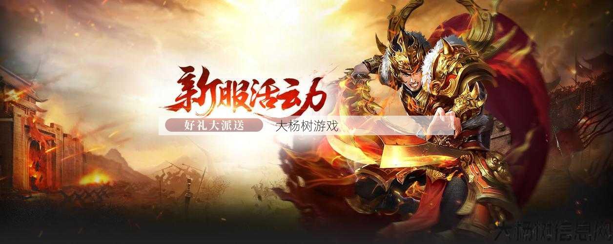 传奇世界:探索盛大正版端游的奇幻之旅 第2张 传奇世界:探索盛大正版端游的奇幻之旅 第2张