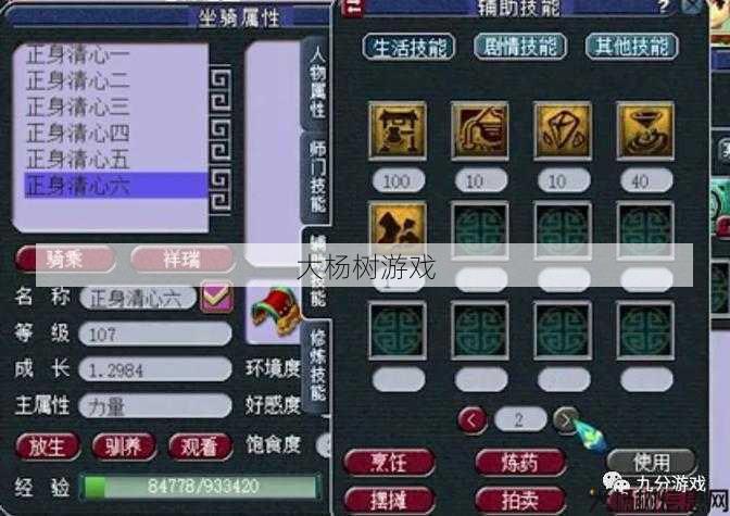 探索999传奇盒子:游戏玩家的终极体验指南 第2张 探索999传奇盒子:游戏玩家的终极体验指南 第2张