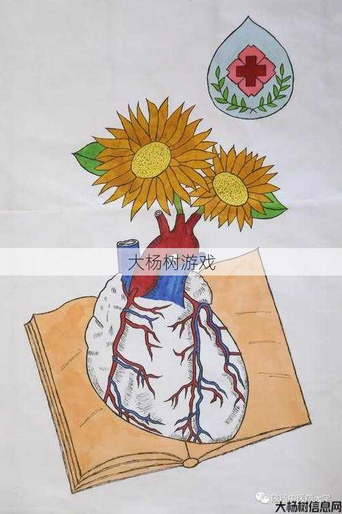 医学奇迹画三：生命的闪光 第1张