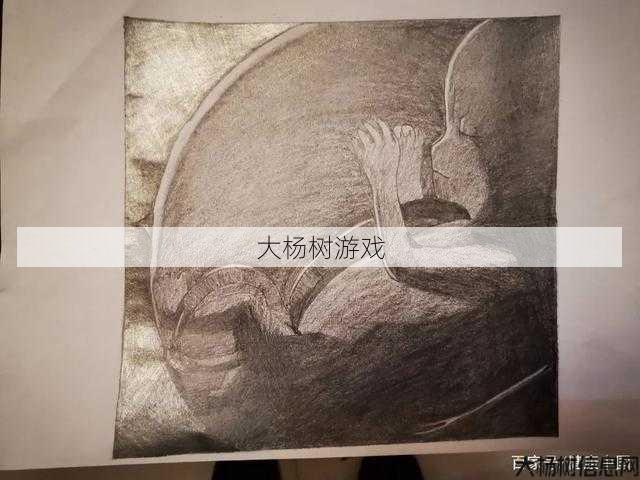 医学奇迹画三：生命的闪光 第2张