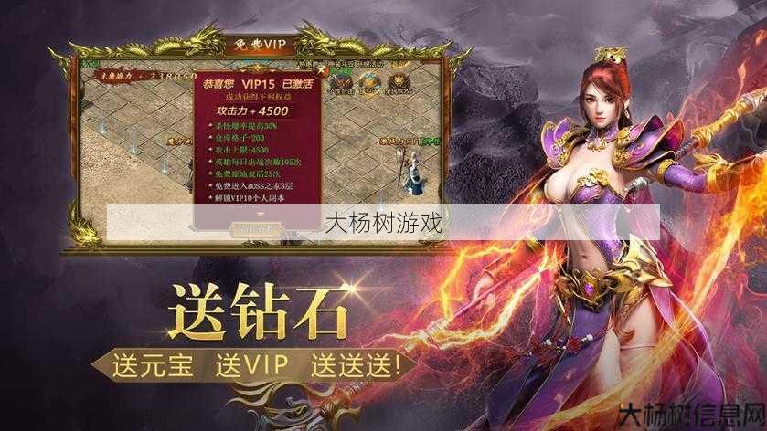 传奇职业版,重制经典传奇：职业版本