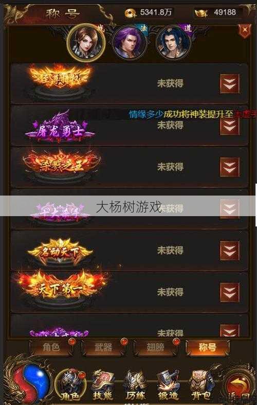 如何在《完美国际》网游SF中获得创世封神称号? 第1张 如何在《完美国际》网游SF中获得创世封神称号? 第1张