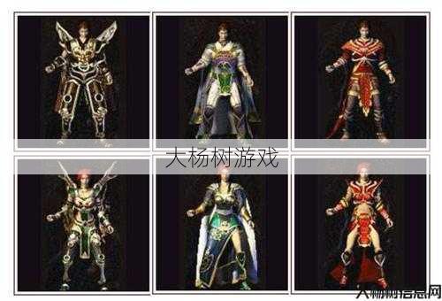 传奇至尊职业搭配,无双至尊职业组合 第2张 传奇至尊职业搭配,无双至尊职业组合 第2张