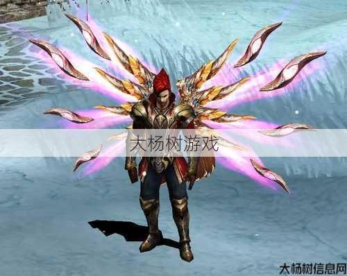 合成奇迹私服的独特翅膀 第2张