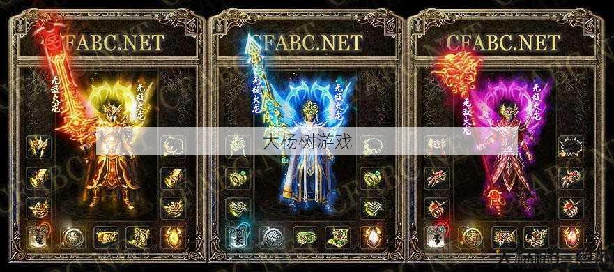 传奇超编但职业,变异职业激战元素领域 第2张 传奇超编但职业,变异职业激战元素领域 第2张