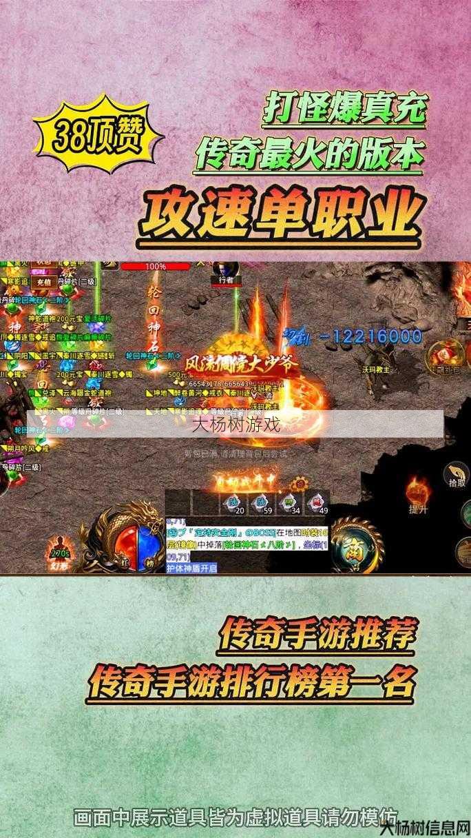 传奇sf单职业全爆-传奇单职业全爆必备攻略