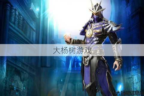 单手还是双手？奇迹法师你选哪个？ 第2张