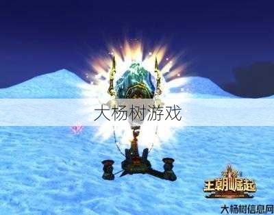 “探秘完美国际：揭秘神秘物品与独特称号的奇幻之旅” 第1张