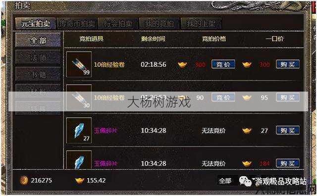 传世手游：快速赚取金币的实用技巧分享 第1张