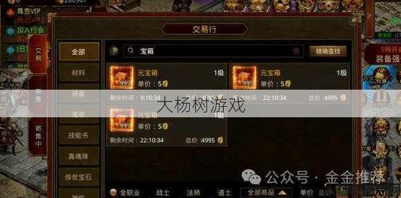 传世手游：快速赚取金币的实用技巧分享 第2张