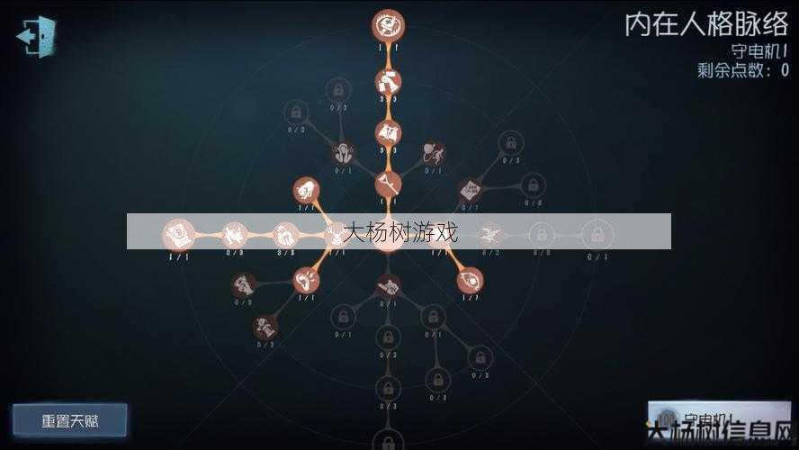 “琴剑双修：完美国际新职业技能加点全解析” 第2张