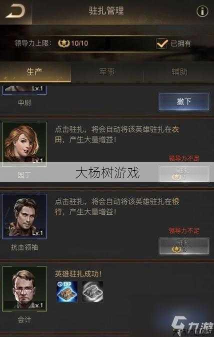 传世攻速提升：角色战斗效率增强解析 第1张