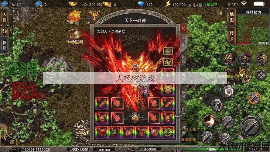 传世攻速提升：角色战斗效率增强解析 第2张