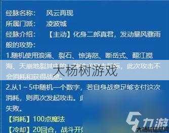 梦幻西游手游：小米账号安全性全解析 第1张