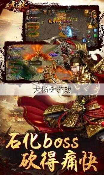 BT777游戏新服正式上线！ 第2张